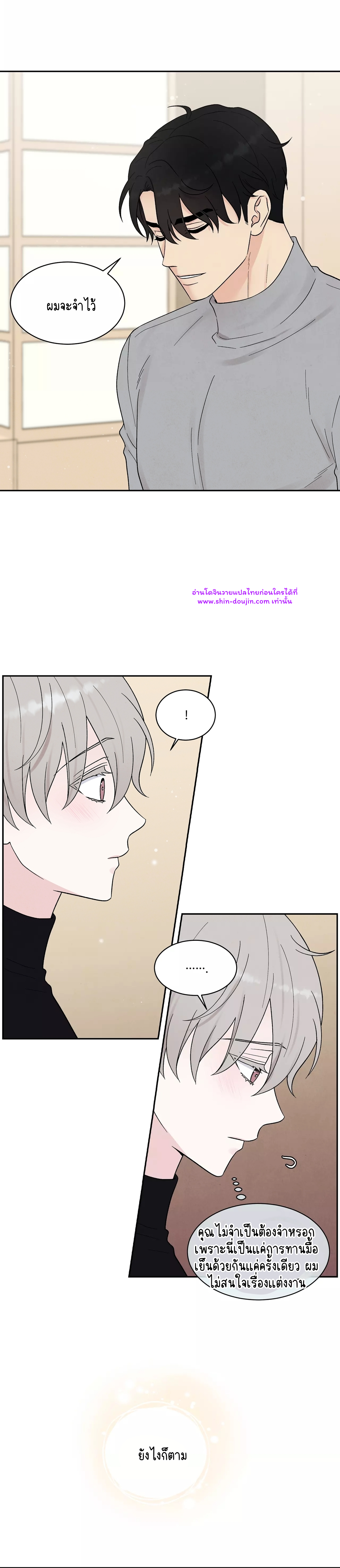 What Is It If It EP 13